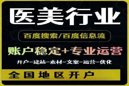 百度推广代运营公司案例：客户满意度高